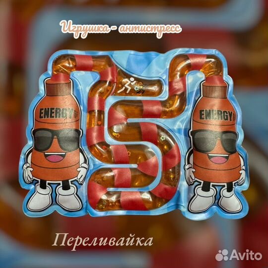 Акватубики, антистресс