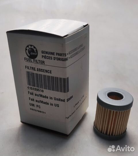 Фильтр топливный BRP 415129510