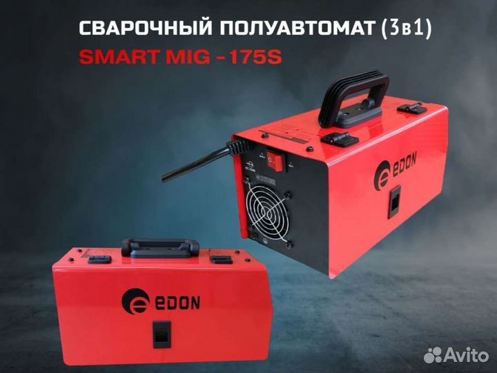 Полуавтомат сварочный