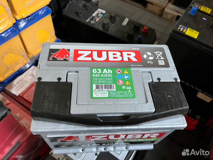 Аккумулятор 63 Ач Zubr Premium 640A Exide