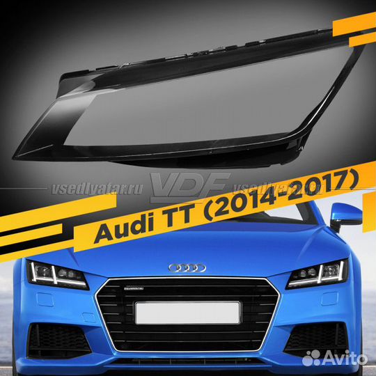 Стекло для фары Audi TT (2014-2019) Левое