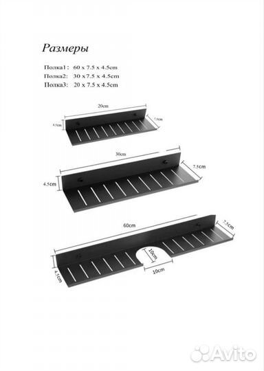 Набор полок для ванной, новый