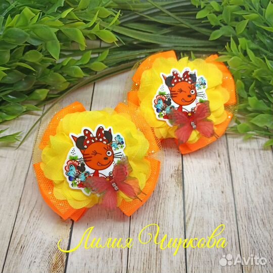 Банты для волос