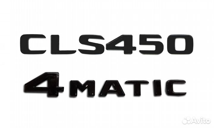 Комплект: шильдик Mercedes CLS450 + 4matic черный