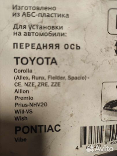 Проставки для увеличения дорожного просвета