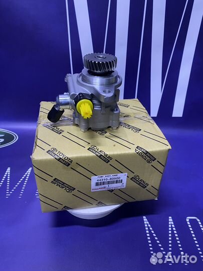 Насос гидроусилителя