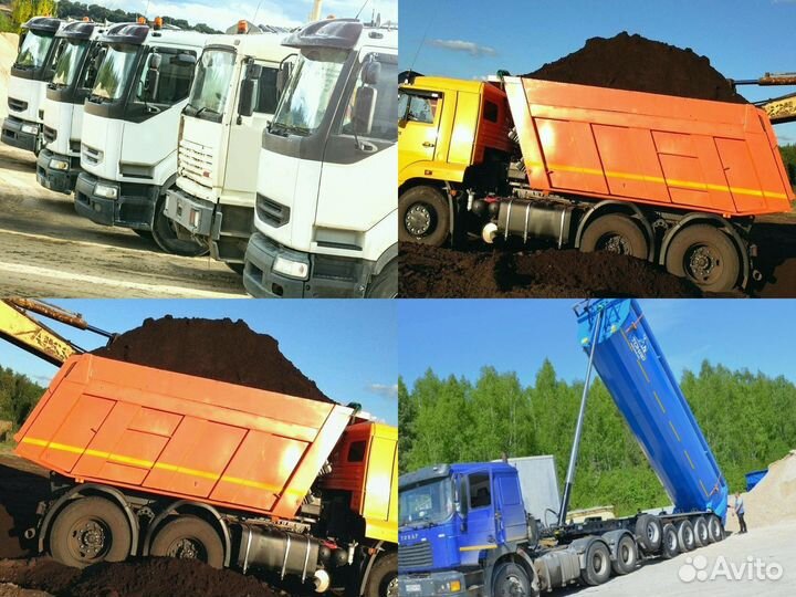 Щпс фракция 0х5 мм М 960 н/п 1,41 тн/куб