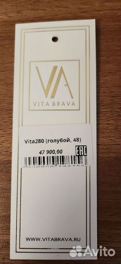 Платье свадебное Vita Brava