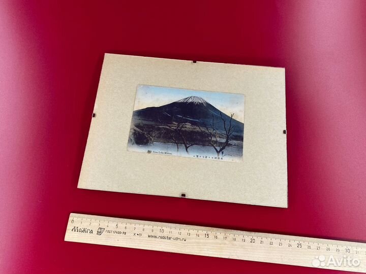 Дореволюционное открытое письмо открытка Фудзияма