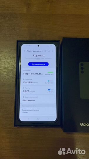 Samsung Galaxy S23, 8/128 ГБ