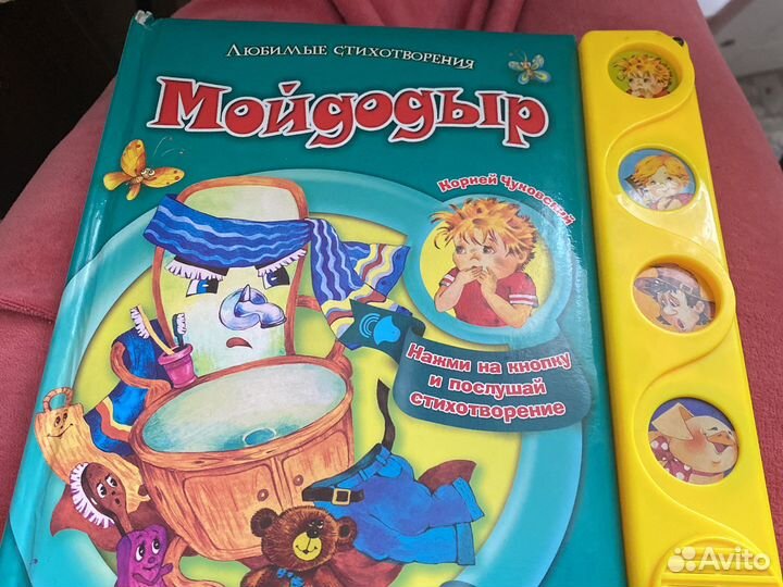 Книжки детские