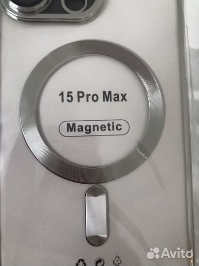 Чехол на iPhone 15 про max
