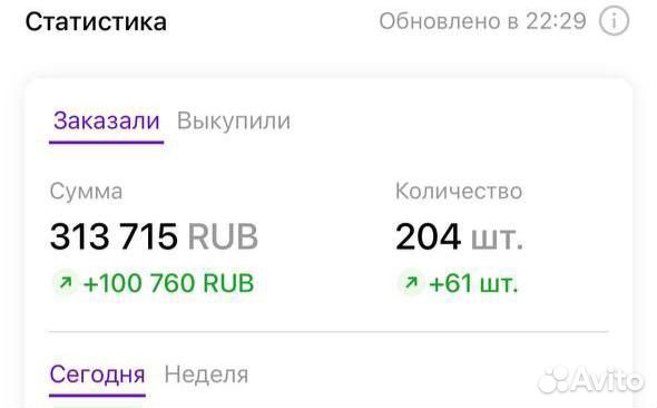 Выход на wildberries обучение действующих курсы