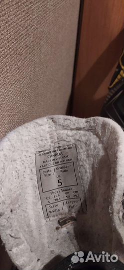 Коньки хоккейные ссм