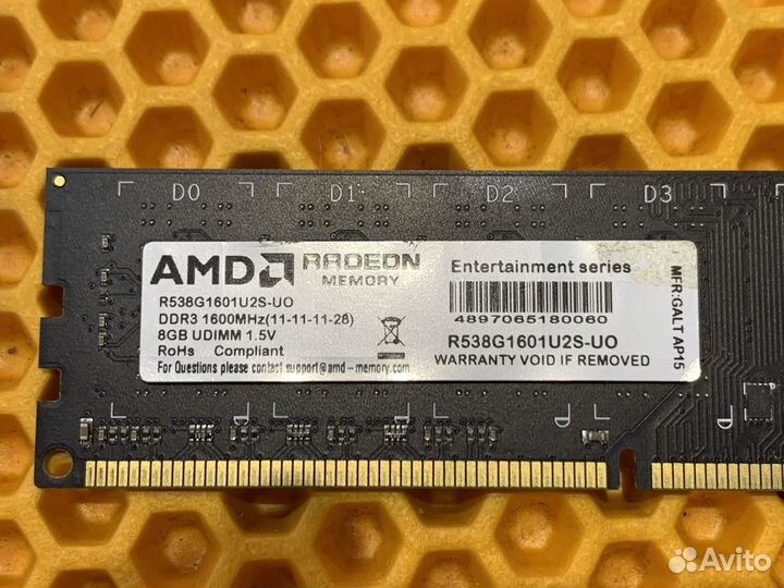 Оперативная память 8Gb DDR3 1600MHz AMD Radeon