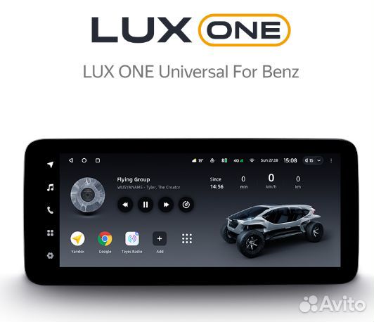 Магнитола Андроид luxone Mercedes W212 2013-2014