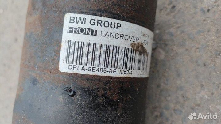 Стабилизатор активный передний Land Rover Range