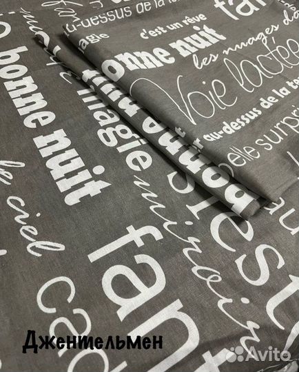 Постельное белье Бязь семейное