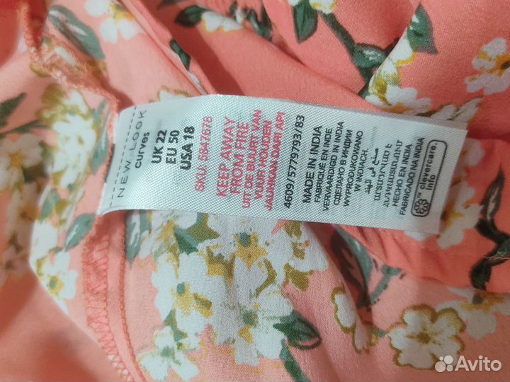 Сарафан летний 54 размера NEW look