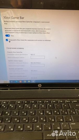 Игровов ноутбук HP