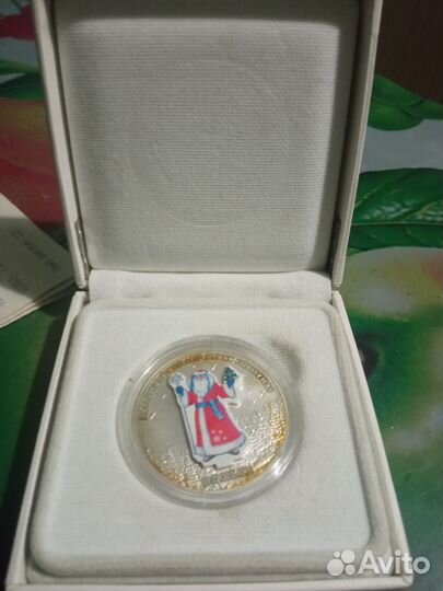 Серебряная колекционная монета