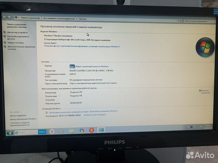 Продам компьютер в сборе