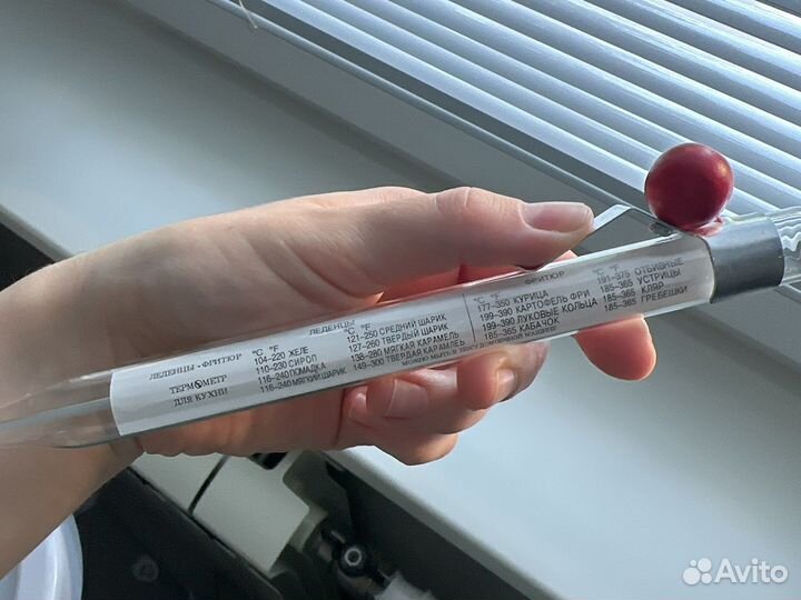 Кулинарный градусник