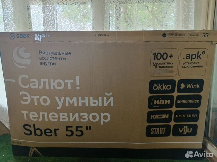Телевизор на запчасти
