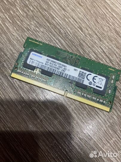 Оперативная память ddr4