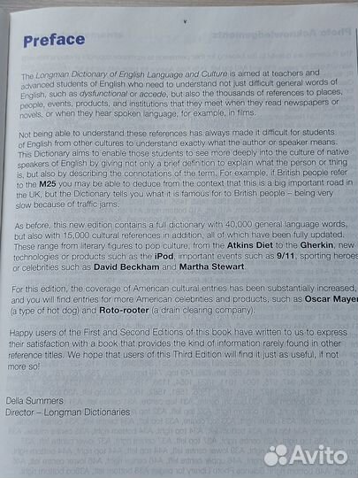 Longman dictionary of English language and culture