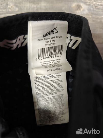 Наколенники Leatt 3DF 5.0 Zip Knee Guard L/XL