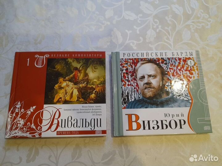 Лицензионный диск + альбом