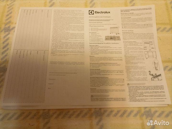 Конвектор электрический electrolux