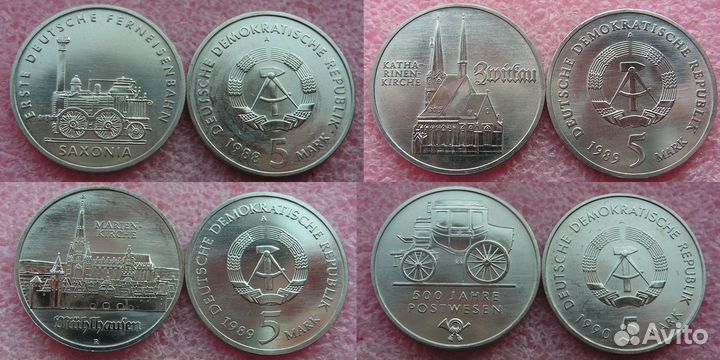 Памятные монеты ГДР 5, 10 и 20 марок