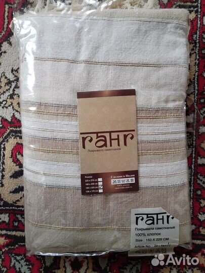 Новое покрывало,Индия