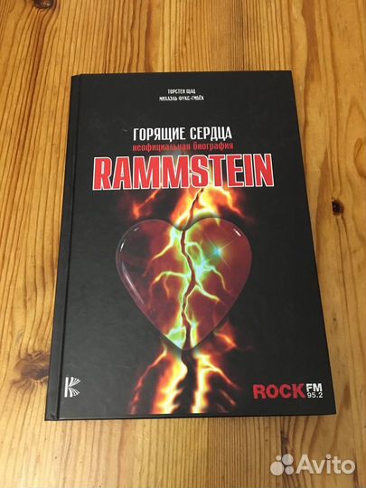 Книга Rammstein