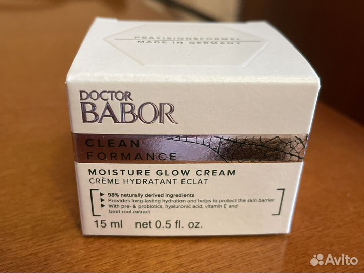 Babor мини крем 15 мл