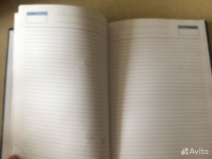 Ежедневник