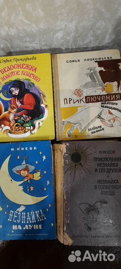 Детские книги времен СССР