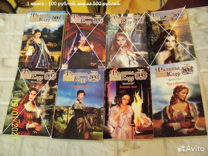 Книги интересные 6