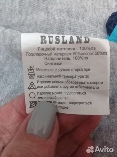Костюм д/с для мальчика