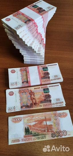 100 пачек денег 5000 дублей рублеи