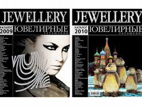 Jewellery 2009 2010 ювелирные украшения каталог