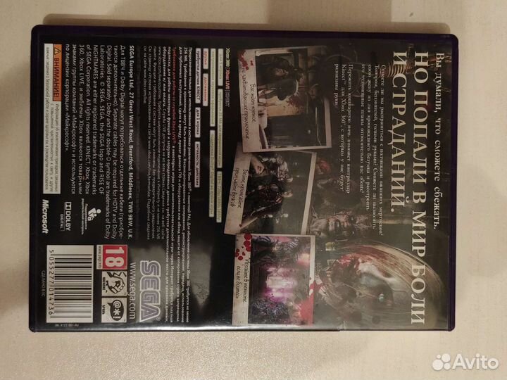 Игра для приставки xbox 360 лицензионные