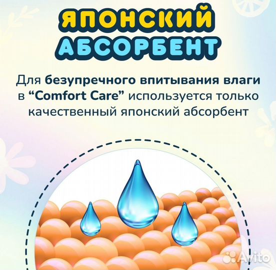 Подгузники трусики momi 9-14 кг 70шт