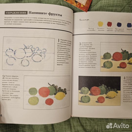 Учебники по рисованию маслом