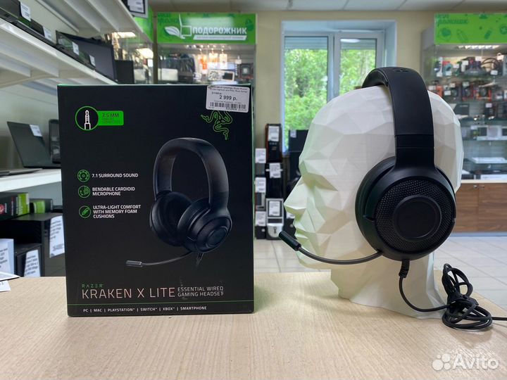 Гарнитура игровая Razer Kraken X Lite