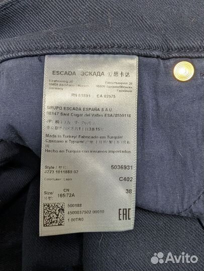 Джинсы женские escada