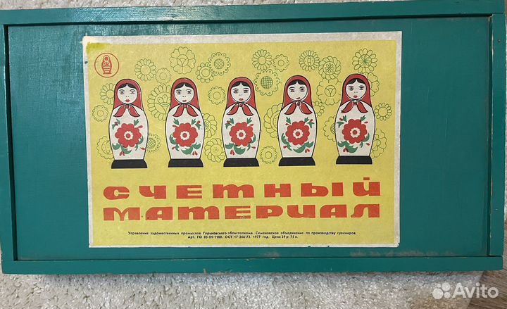 Набор матрешек Набор для счета СССР
