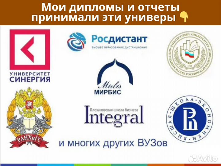 Курсовые дипломные рефераты ВКР диссертации